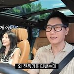 [댓글부탁해] ‘오해하지 말자’ 권은비, 전용기 탑승 이유 해명...