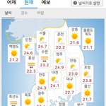 현재 <b>전국</b> 날씨 근황