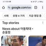 우리 <b>주변</b>에 아이들을 구해주세요