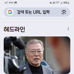 제2의 <b>뇌물</b>현이네