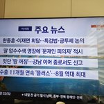 이러니깐 개<b>레기</b> 개레기하는거다.