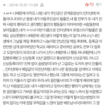 [19] 동영상 <b>유출</b>피해자가 쓴 글