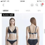 [드루와] <b>속옷</b> 추반 좀