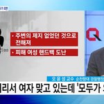 [19] 여자 밝히면서 안도와주는 한국남자
