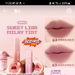 혹시 이거랑 비슷한 립 제품 아는사람??