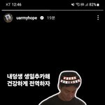 [군대] <b>정다정</b>님 인스스