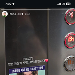 이걸 에스파가 <b>특허</b> 낸것도 아니고 뭘 베꼈다는거야