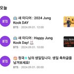 [군대] 마플 ㄴㄴ 멤 <b>생일</b>이다
