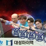 고3들아 좀만 더 <b>힘내자</b>