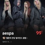 르세라핌 이제