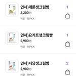 <b>cu</b>디저트 뭐가 젤 맛있어