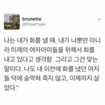 나는 20대 여자인데
