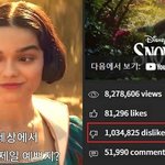 [댓글부탁해] <b>백설</b>공주도 반응 진짜 안좋구나