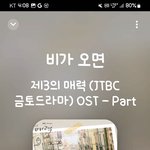 서강준 배우님이 너무 잘생긴