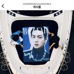 [군대] <b>하퍼스</b> 바자 주접봐ㅋㅋㅋ