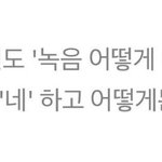 장원영 진짜 <b>프로</b>답다
