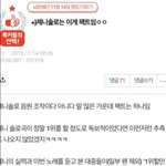 새삼 제니 데뷔초때 <b>견제질</b> 쩔었구나