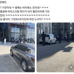 [군대] 김석진 목격담 떴당