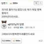 [댓글부탁해] 18세<b>자퇴</b>생판녀 질문다받음
