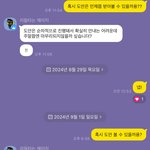 나만 이거 기분나쁨..?