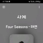 탱구 <b>노래</b> <b>개</b>좋네