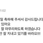 전<b>정국</b> 위버스 왔당