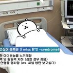 [군대] 아 방보싶