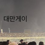 [트레저] 지훈<b>팬들</b>이 미친 이유