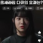 르세라핌 <b>홍은채</b> 진짜 착각 심한듯ㅋㅋㅋㅋㅋ