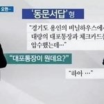 [모두드루와] 보이스<b>피싱</b> 전화 왔을 때 대처법