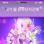 나 미치겟음 진짜