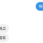 제발 도와줘..짝사랑 성공하고 싶어