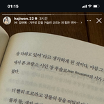 [댓글부탁해] 이런 책은 어떤 <b>종류</b>지????