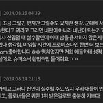 프<b>미</b>나는 <b>팬</b>부터 다르다