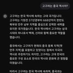 기특한 <b>GPT</b>