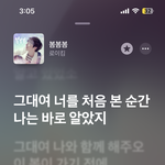 너네한테 의미 있는 노래는 뭐임