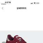 운동화골라줘 <b>존예</b>3개추림