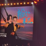 [트레저] 현석 총수 <b>추종자</b>들