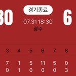 [트레저] 트레저보단 <b>야구</b>가 더 몸에 해로움