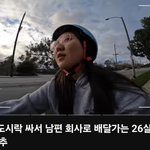 내가 좋아하는 한국여자 국제결혼커플