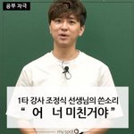 [드루와] 알바 개많이해봤네
