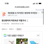 태용아 스토커들이 또 이<b>간질</b>했어?