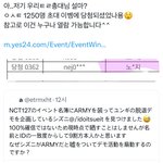 슈가 잘잘못을 떠나서