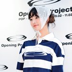 [엔터<b>톡</b>] [사진]아이브 레이, 미소에 <b>반</b>한다