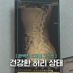 다소 충격적이라는 션 건강상태.<b>jpg</b>