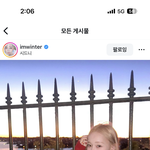 [댓글부탁해] <b>윈터</b> 이거 립이랑 블러셔 뭘까