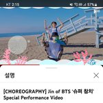 [군대] 슈참 1억<b>뷰</b> 숟가락 얹을 방울