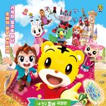 올만에 영화관 <b>갈일</b> 생겼다