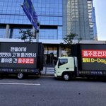 탈퇴' 총공 계정, 알고보니 '아미' 사칭한 <b>NCT</b>·민희진 팬?