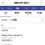 진짜 <b>대단</b>해